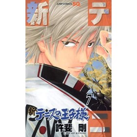 7 Prince of Tennis New Jump Comics 2012 ISBN: 4088703634 [Japanese Import]