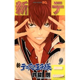 9 Prince of Tennis New Jump Comics 2012 ISBN: 4088705416 [Japanese Import]