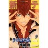 9 Prince of Tennis New Jump Comics 2012 ISBN: 4088705416 [Japanese Import]