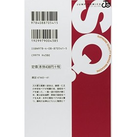 9 Prince of Tennis New Jump Comics 2012 ISBN: 4088705416 [Japanese Import]