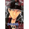 6 Prince of Tennis New Jump Comics 2011 ISBN: 4088703316 [Japanese Import]