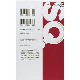 6 Prince of Tennis New Jump Comics 2011 ISBN: 4088703316 [Japanese Import]