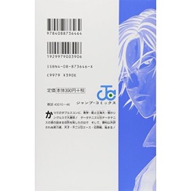 [The Prince of Tennis 25]