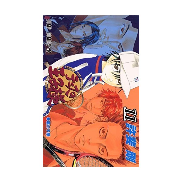 [The Prince of Tennis 11]