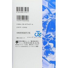 [The Prince of Tennis 18]