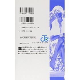 [The Prince of Tennis 10]