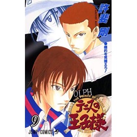 [The Prince of Tennis 9]
