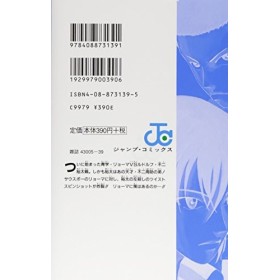 [The Prince of Tennis 9]