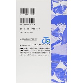 [The Prince of Tennis]