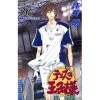 [The Prince of Tennis 36]