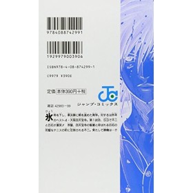 [The Prince of Tennis 36]