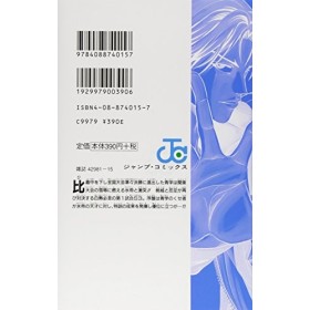 [The Prince of Tennis 32]