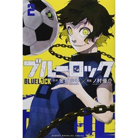Blue lock vol.2 - shonen magazine comics version japonaise 
