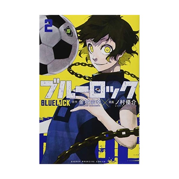 Blue lock vol.2 - shonen magazine comics version japonaise 