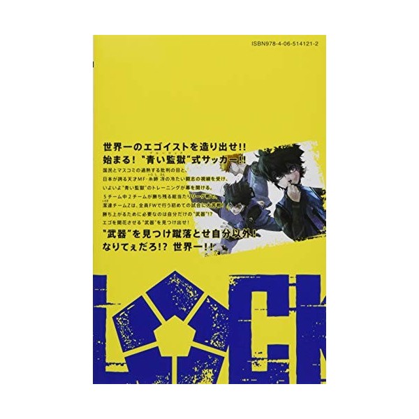 Blue lock vol.2 - shonen magazine comics version japonaise 