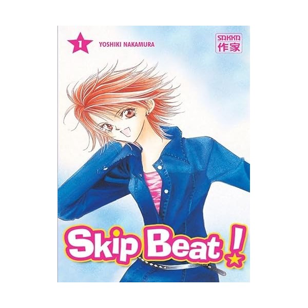 Skip Beat ! 1 