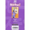 Skip Beat ! 1 