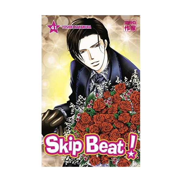 Skip Beat ! 41 