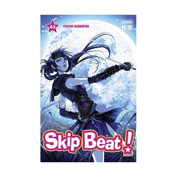 Skip Beat ! 43 