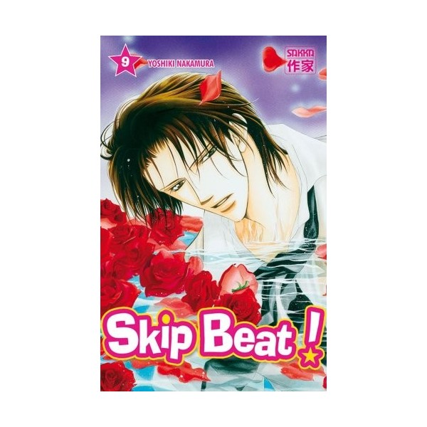 Skip Beat ! 9 