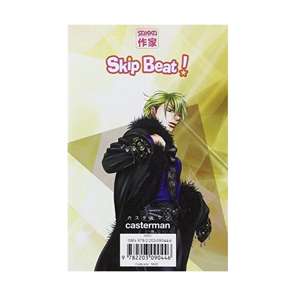 Skip Beat ! 36 
