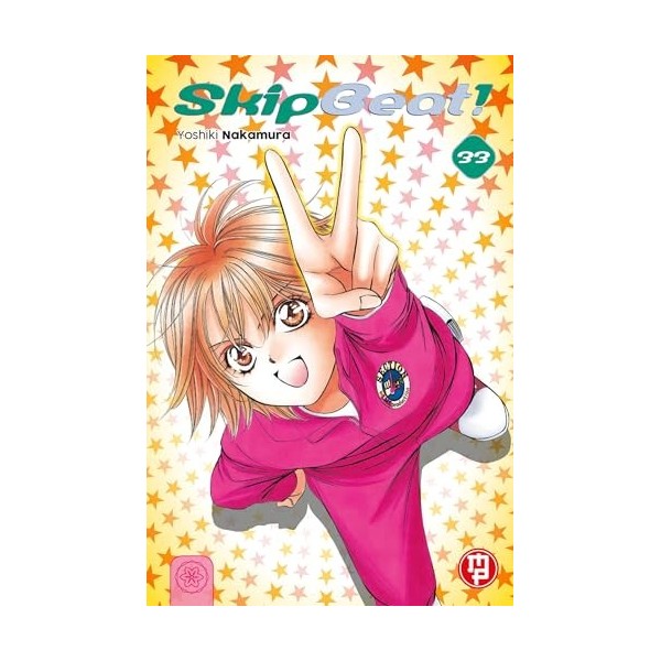 Skip beat! Vol. 33 