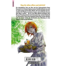 Skip Beat! 45: Romantische Komödie im Showbusiness - Vorhang auf für das große Liebesdrama!