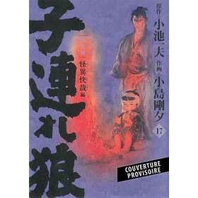 Lone Wolf & Cub T10 - Edition prestige