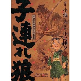 Lone Wolf & Cub T07 - Edition prestige