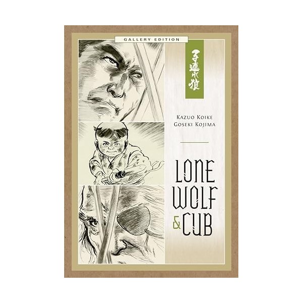 Lone Wolf and Cub Gallery Edition