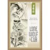 Lone Wolf and Cub Gallery Edition