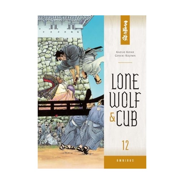 Lone Wolf and Cub Omnibus Volume 12