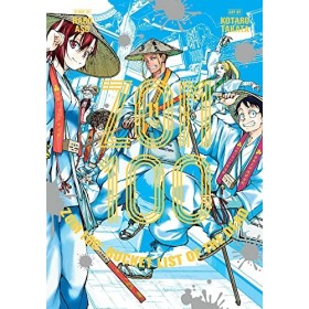 Zom 100: Bucket List of the Dead, Vol. 11