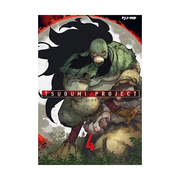 Tsugumi project Vol. 4 