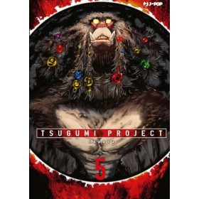 Tsugumi project Vol. 5 