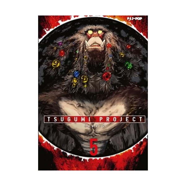 Tsugumi project Vol. 5 
