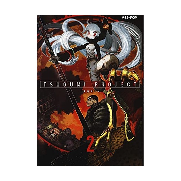 Tsugumi project Vol. 2 