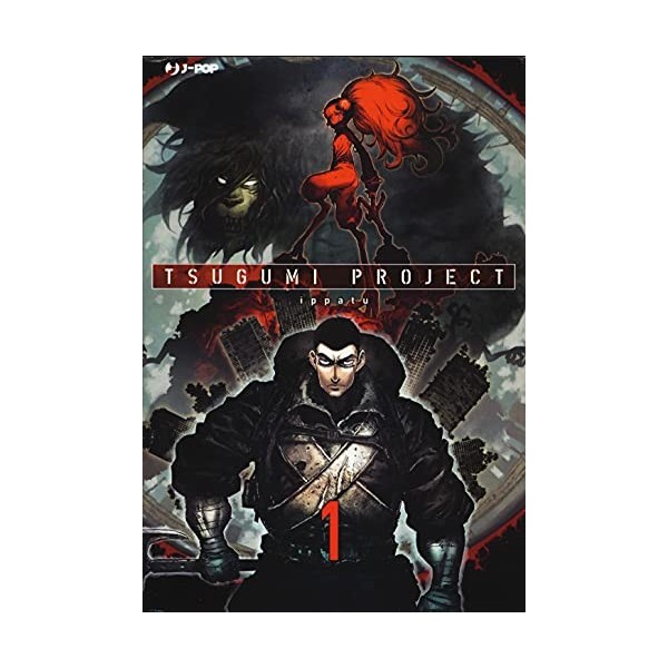 Tsugumi project Vol. 1 