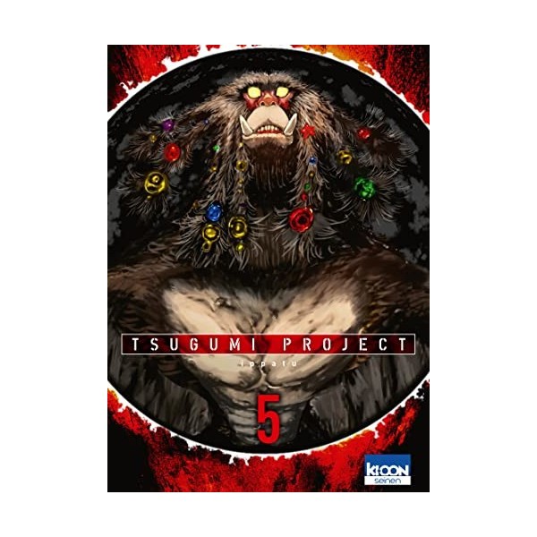 Tsugumi Project T05