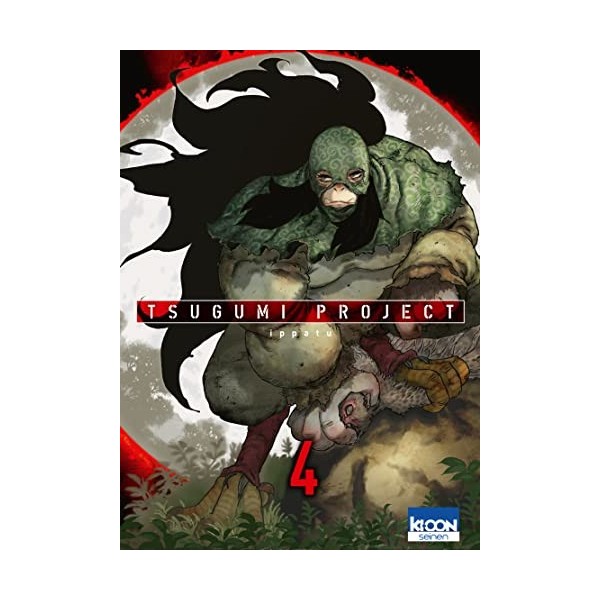 Tsugumi Project T04 4 