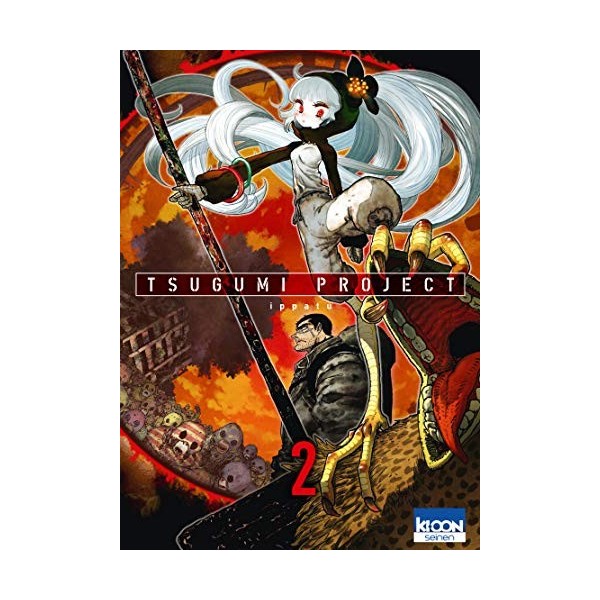 Tsugumi Project T02 02 