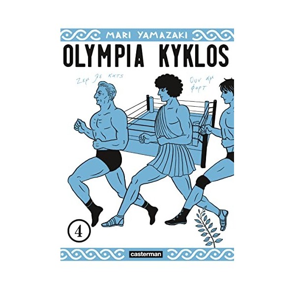 Olympia Kyklos Tome 4 Gloutons et Dragons 