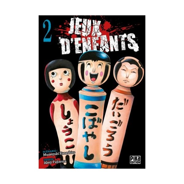 Jeux denfants T02