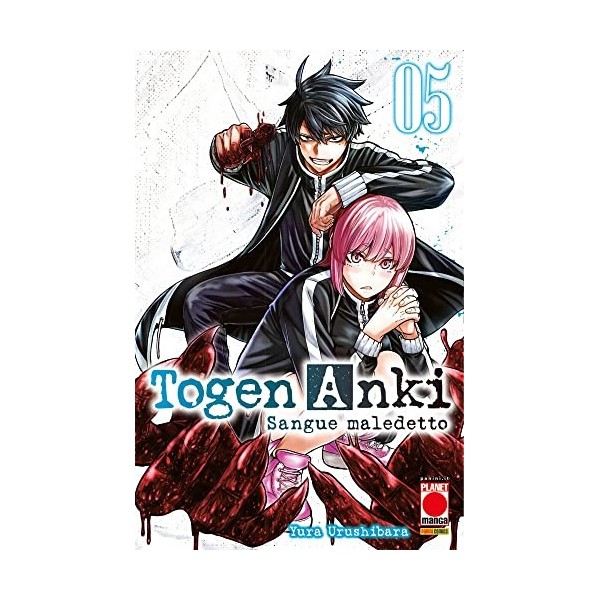 Togen Anki. Sangue maledetto Vol. 5 