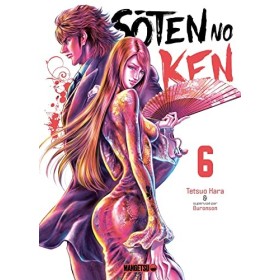 Soten No Ken T06