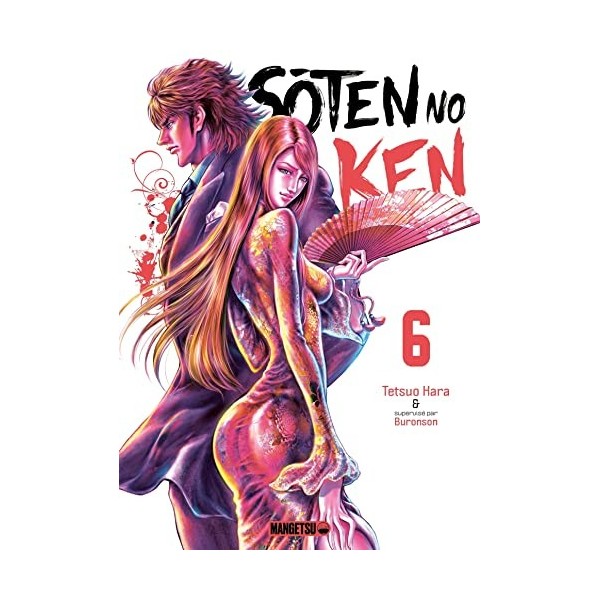 Soten No Ken T06