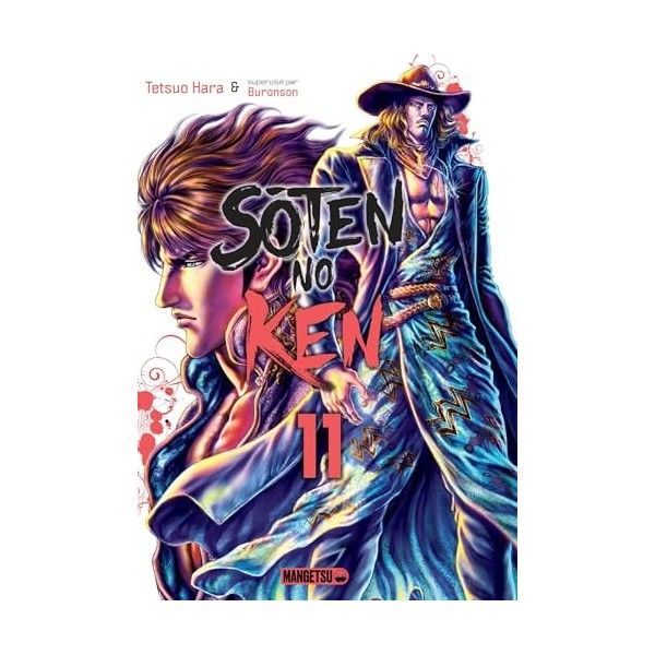 Soten No Ken T11