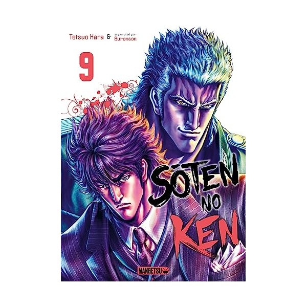 Soten No Ken T09