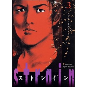 Strain, tome 3 : Trahisons