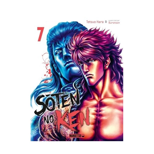 Soten No Ken T07
